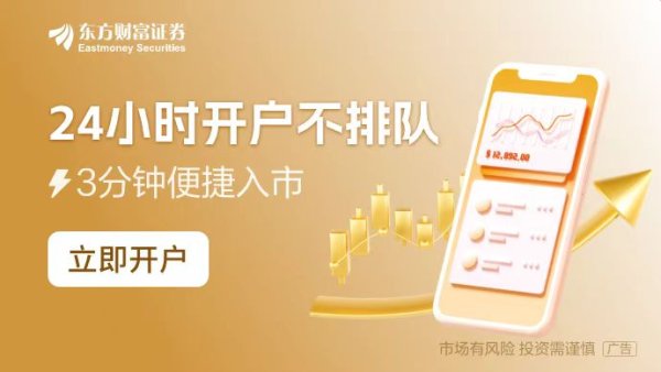 配资平台股票最新消息 金融监管总局：网络小额贷款公司对单户用于消费的贷款余额不得超过20万元