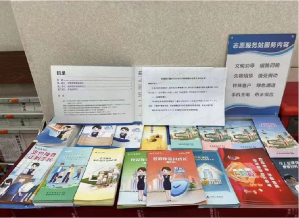全国配资炒股门户 交通银行渝中支行开展四季度金融知识宣传活动